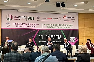 Екатерина Калегина работает на «Инлегмаш – 2024»